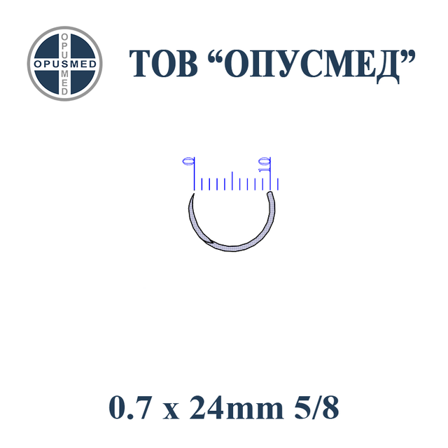 Голка хірургічна з пружинним вушком, ріжуча, 24мм, 0,7мм, 5/8, стерильна, 1 шт